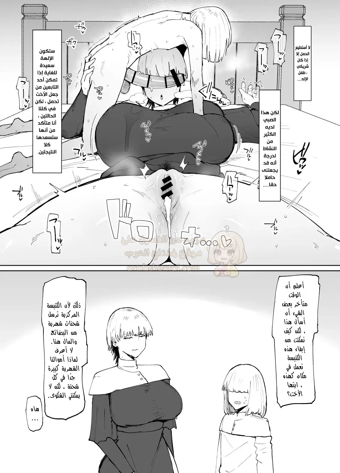 تحويل الأخت النقيه الى عاهره - 2 - 68cf2b4e23bb8_PlEG.webp