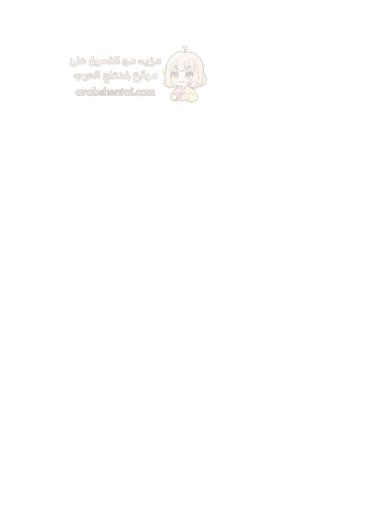 تحويل ريمورو-سما الى امرأة - 1 - 692b6ee77a025_2i4M.webp
