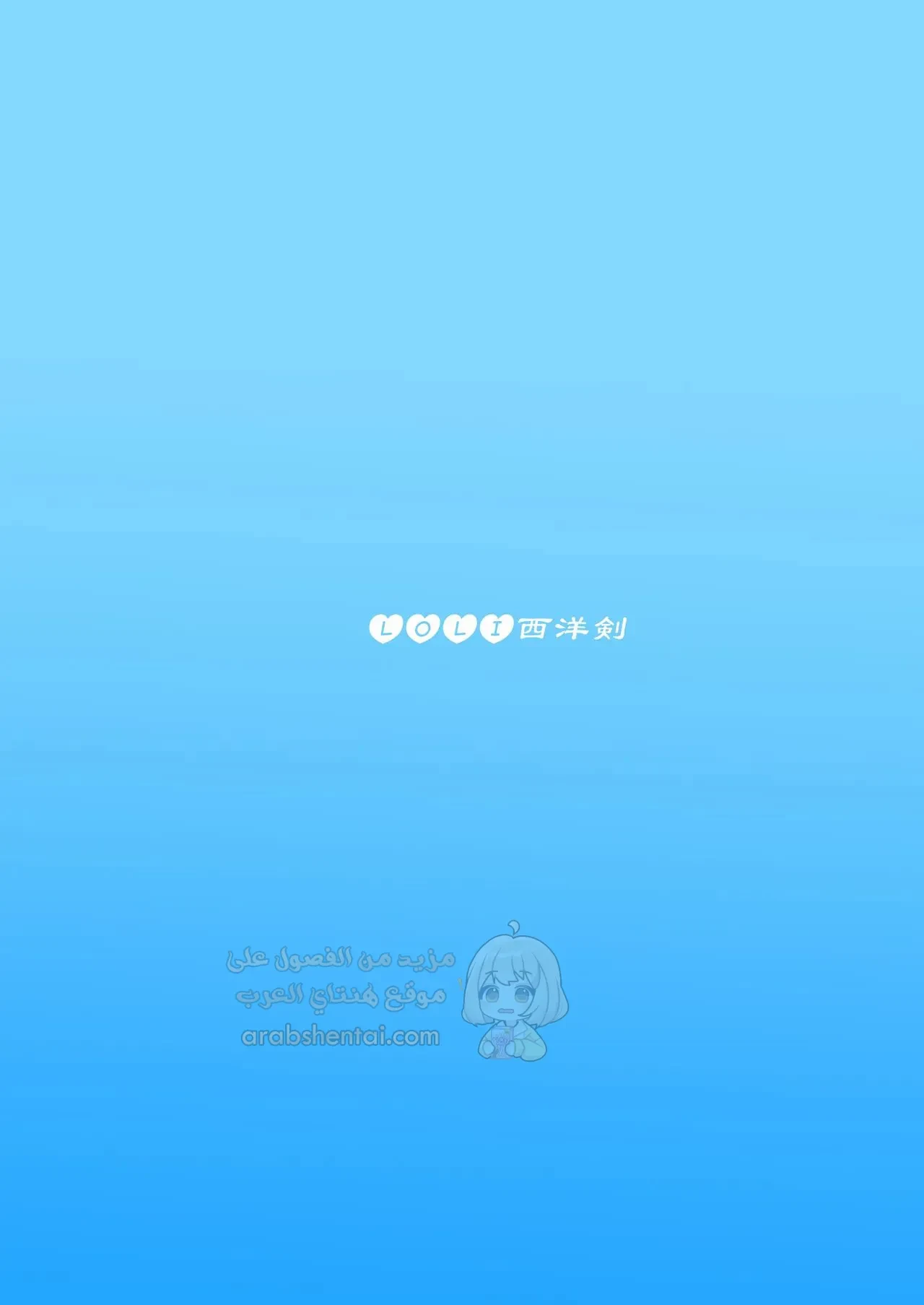 تحويل ريمورو-سما الى امرأة - 1 - 692b6f206074a_WOOq.webp