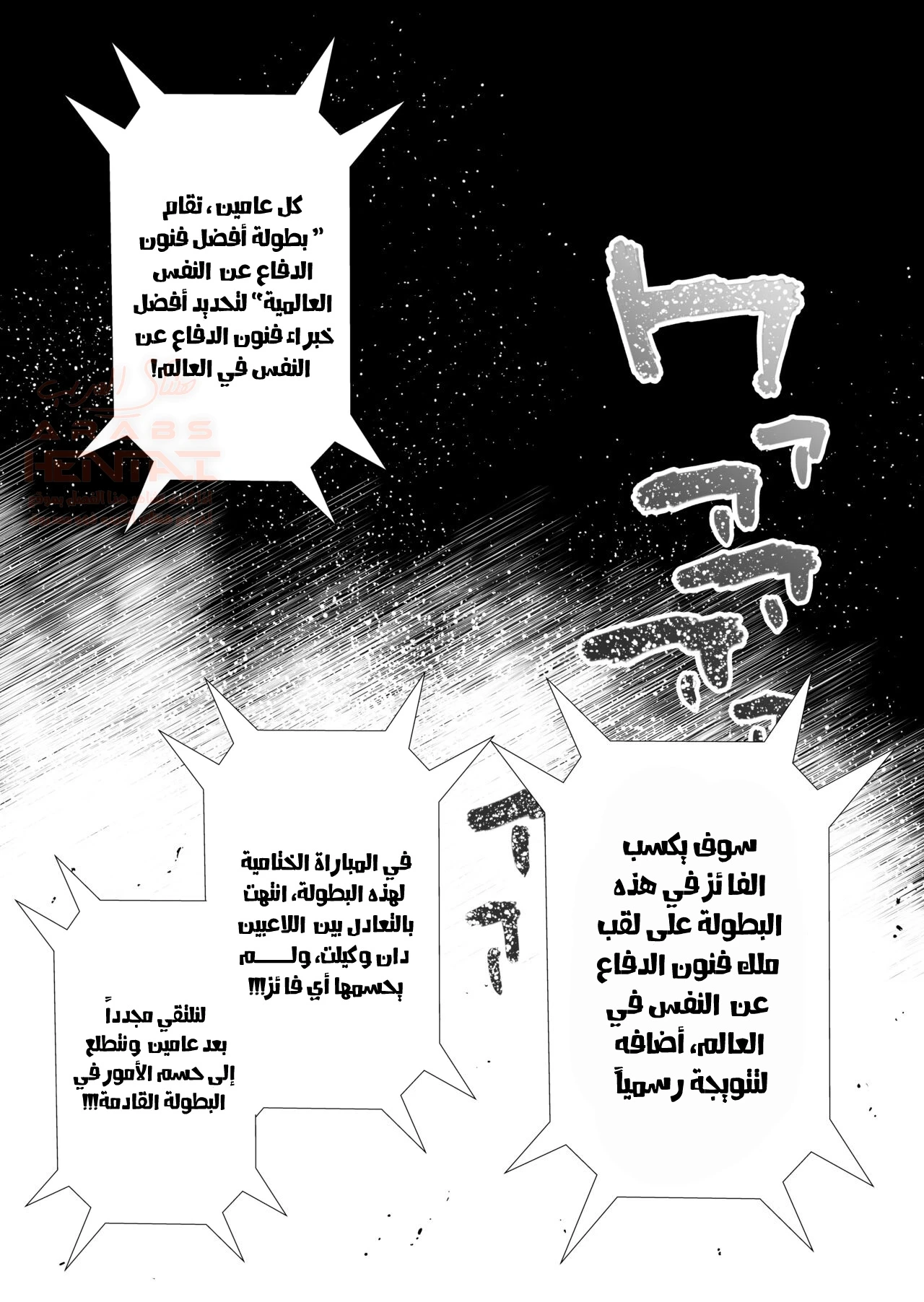 تحوّلتُ إلى عاهرة! - 1 - 68417cb1723ba_GN88.webp