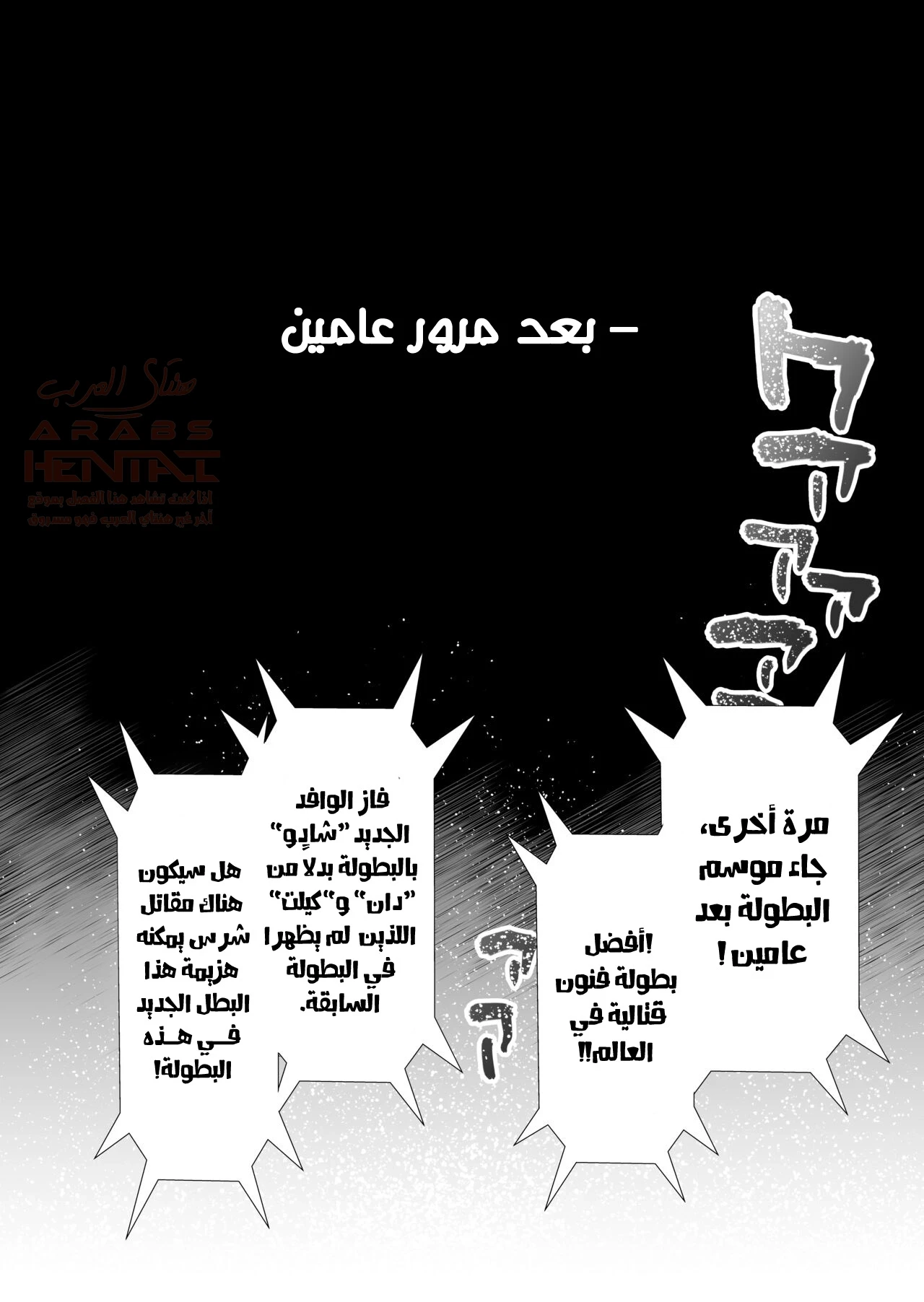 تحوّلتُ إلى عاهرة! - 4 - 684ec9a49eeef_20Fv.webp