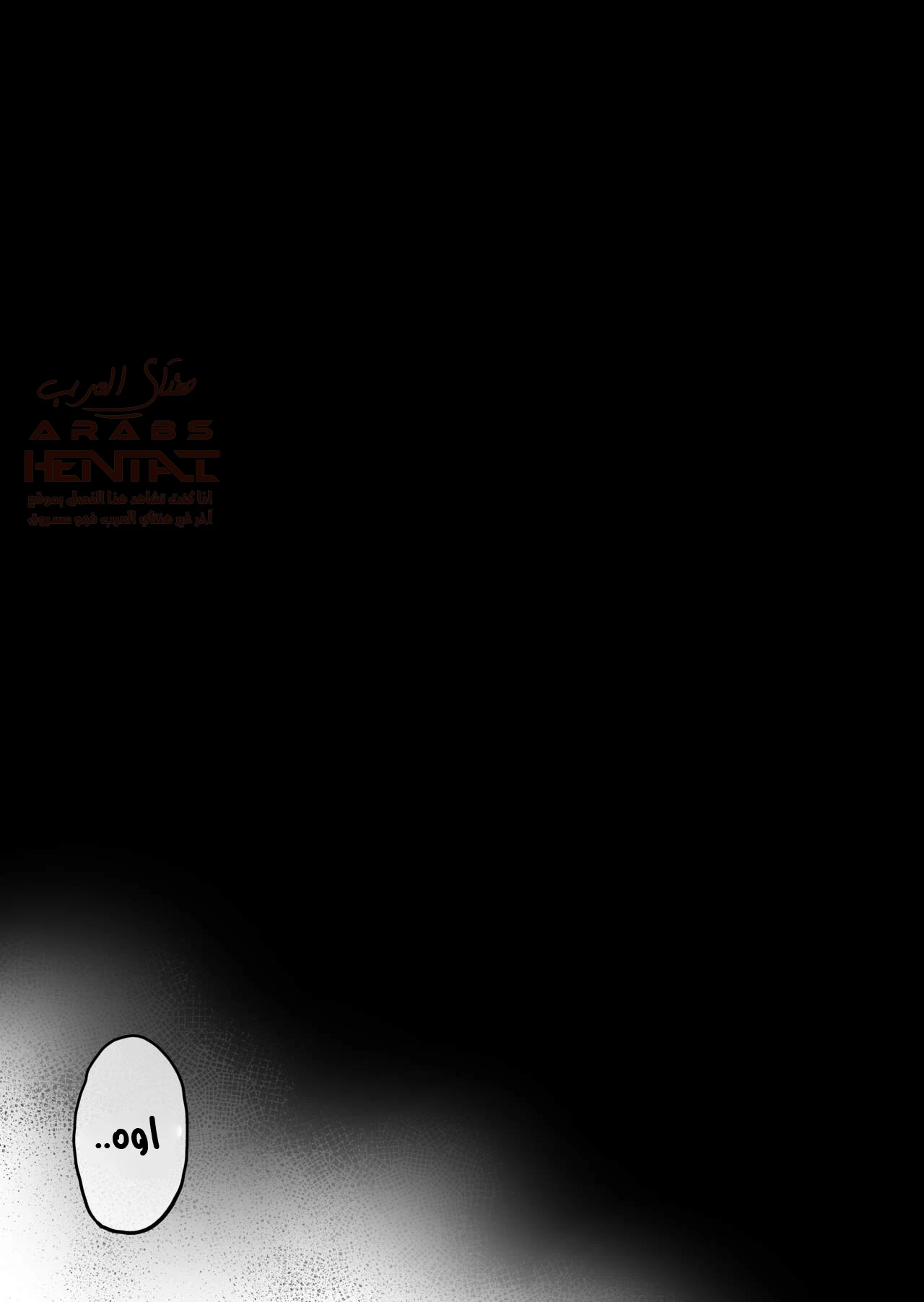 تحوّلتُ إلى عاهرة! - 4 - 684ec9b61868c_thi4.webp