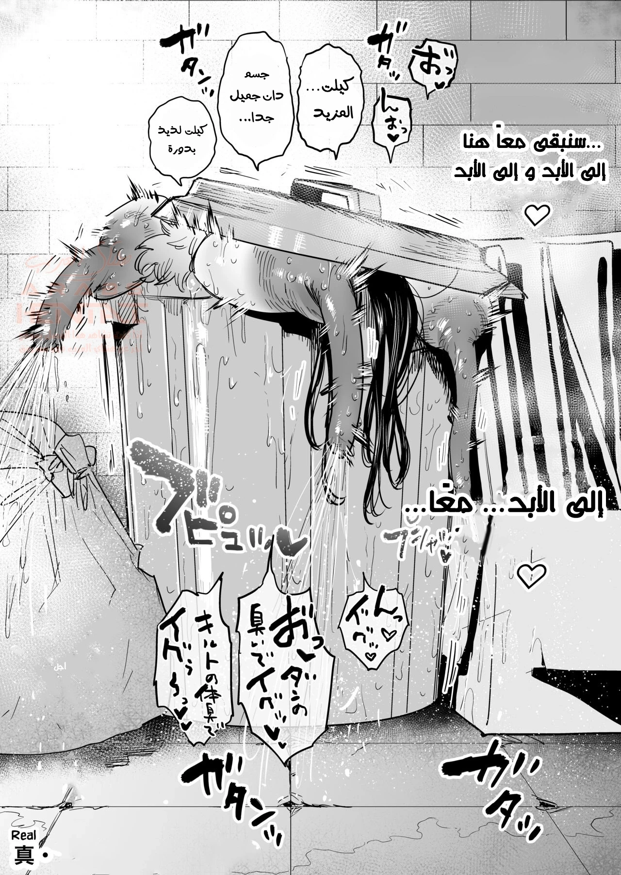 تحوّلتُ إلى عاهرة! - 4 - 684ec9fb15662_TCa5.webp