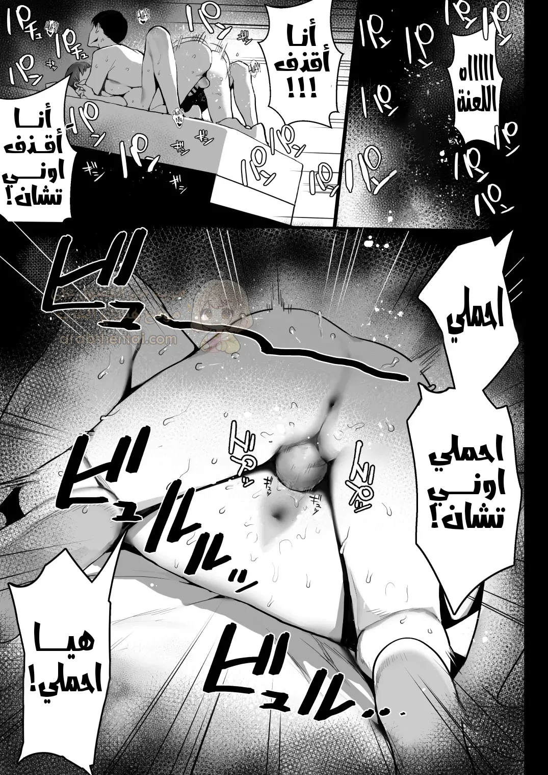 تخدير أختي و اغتصابها و هي نائمة - 1 - 68db05ec80668_t2J6.webp
