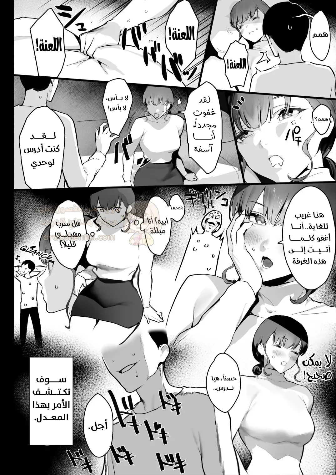تخدير أختي و اغتصابها و هي نائمة - 1 - 68db05f953370_4jye.webp