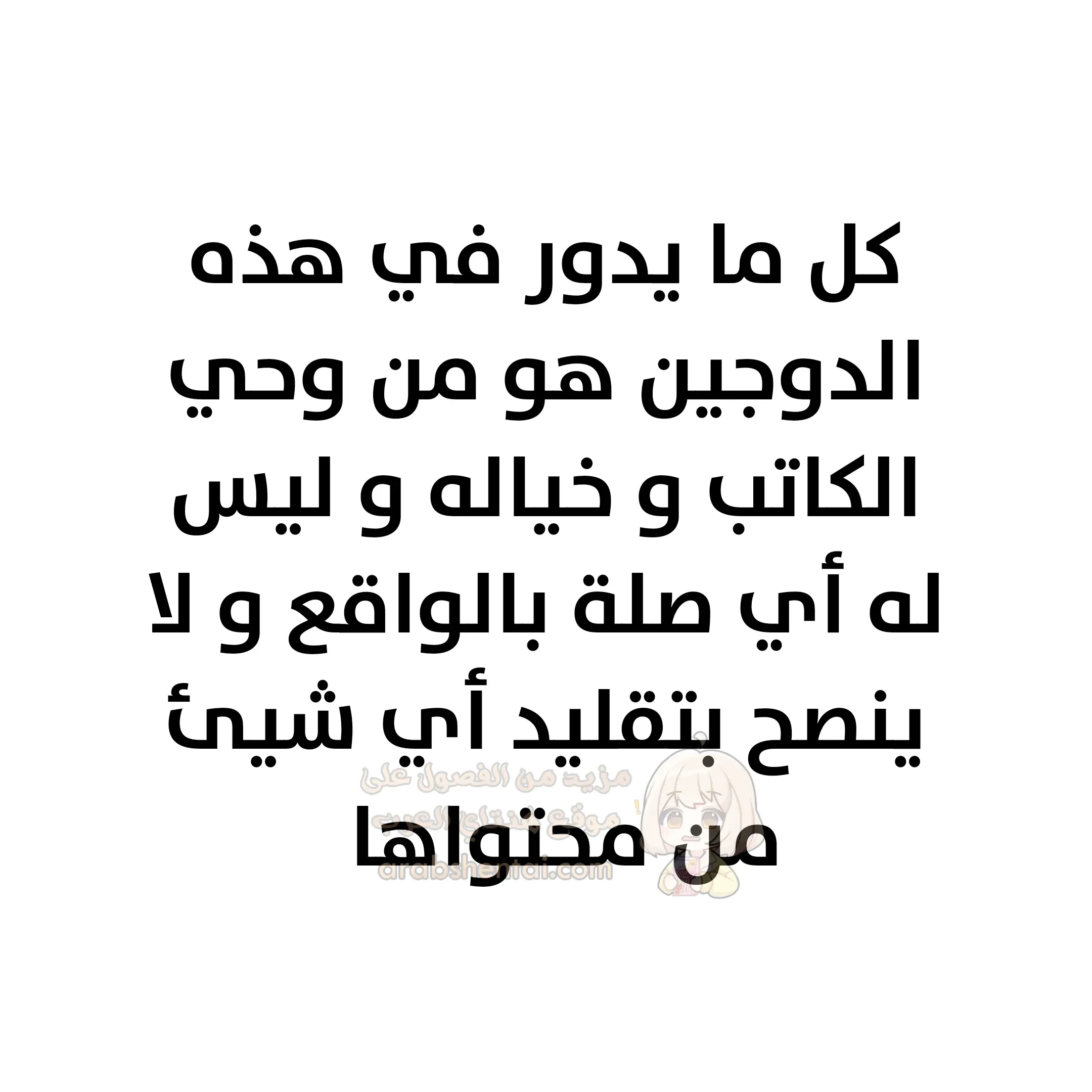 تخدير أختي و اغتصابها و هي نائمة - 1 - 68db06132c452_htp9.webp
