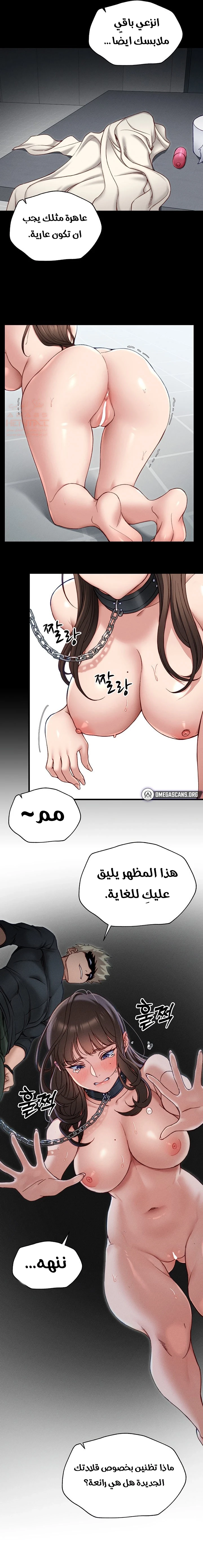 ترويض أنثى متنمرة - 3 - 680ebab62ed69_QcF0.webp