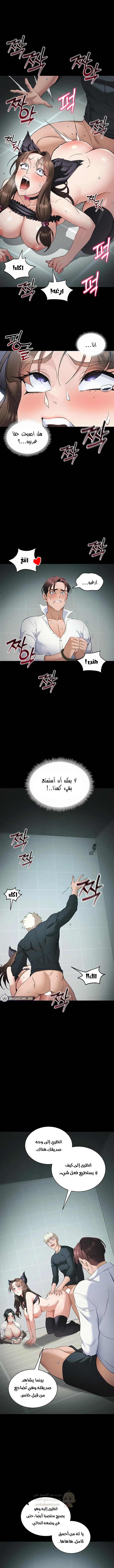 ترويض أنثى متنمرة - 37 - 69910e0b3a5a7_XRPJ.webp