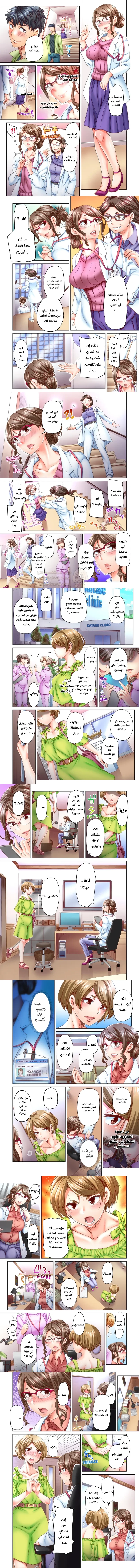 تزوجني وسأحتويك حتى تحملي! (بدون حجب) - 37 - 6aa8693976caa.webp