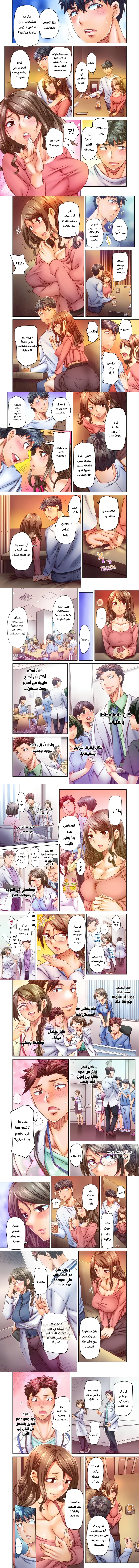 تزوجني وسأحتويك حتى تحملي! (بدون حجب) - 64 - 6a986eedbb7cf_XLFN.webp