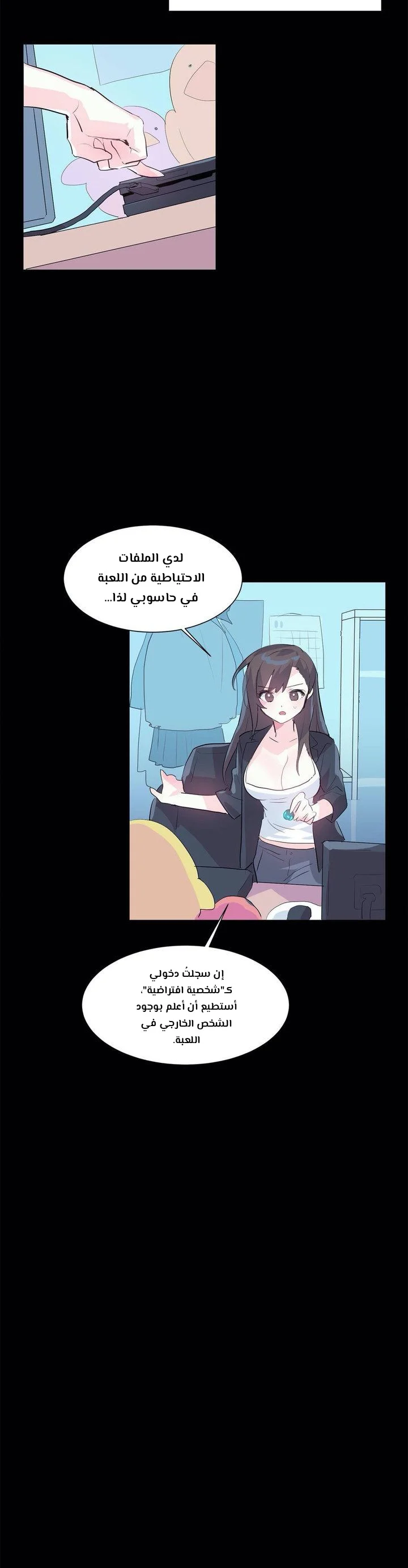 تسجيل الدخول لأرض الشهوات - 2 - 6529983bc69af.webp