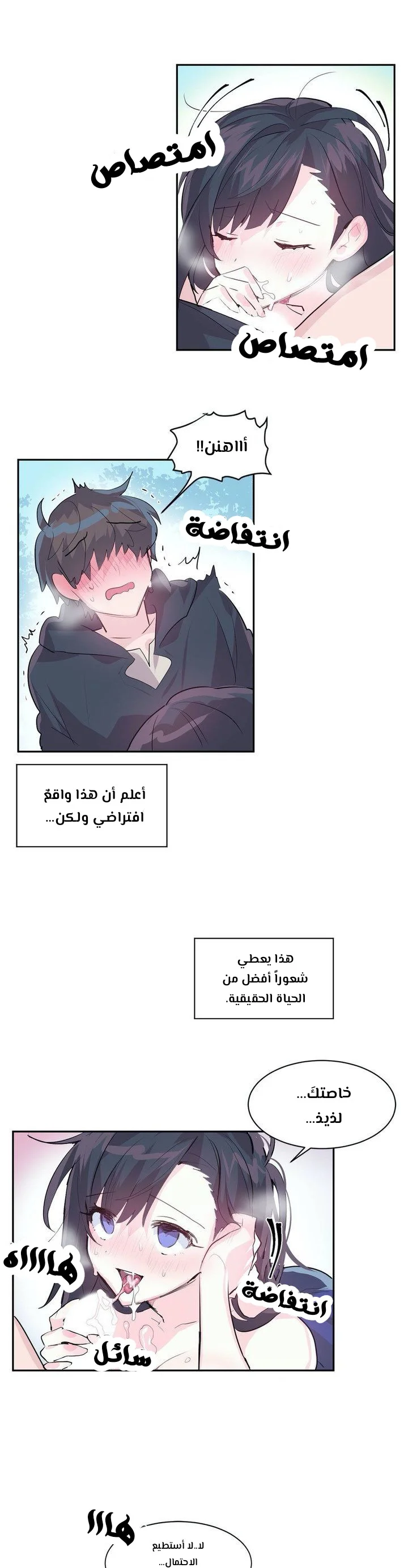 تسجيل الدخول لأرض الشهوات - 2 - 6529984292c06.webp