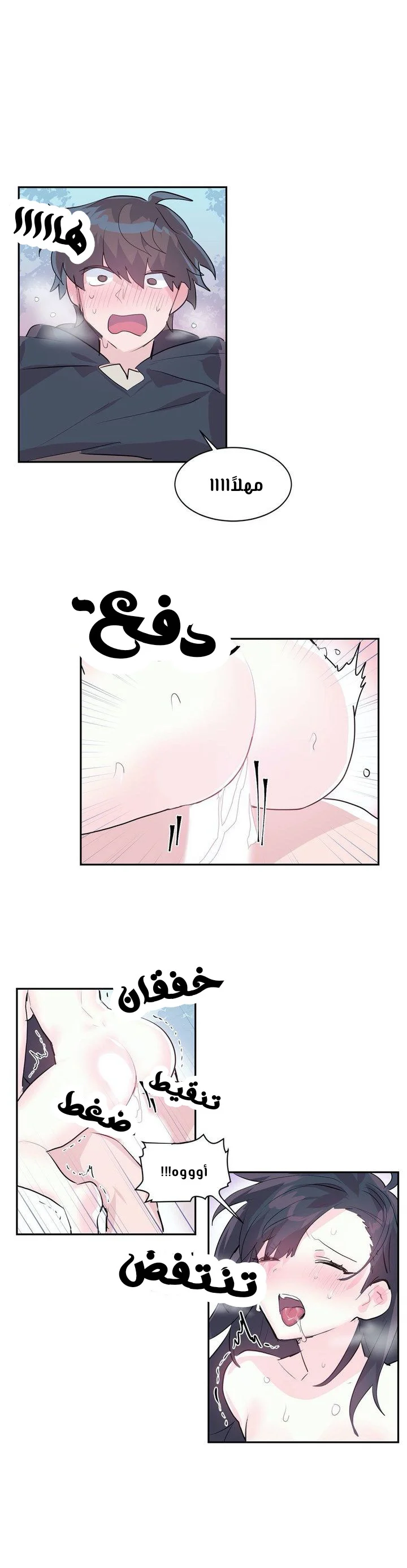 تسجيل الدخول لأرض الشهوات - 2 - 652998445646c.webp