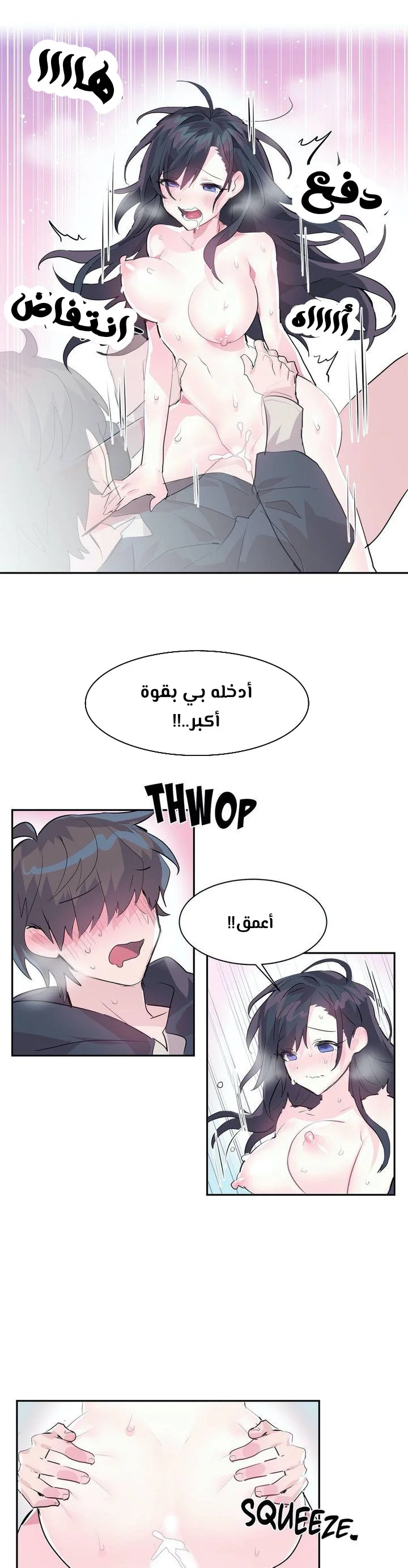 تسجيل الدخول لأرض الشهوات - 2 - 65299845d540b.webp