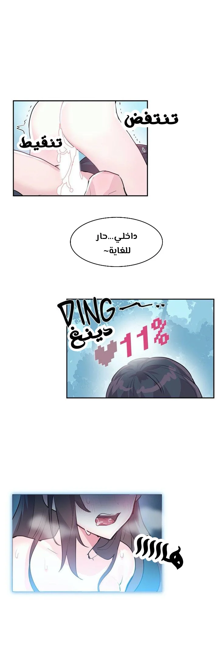 تسجيل الدخول لأرض الشهوات - 2 - 6529984754e65.webp
