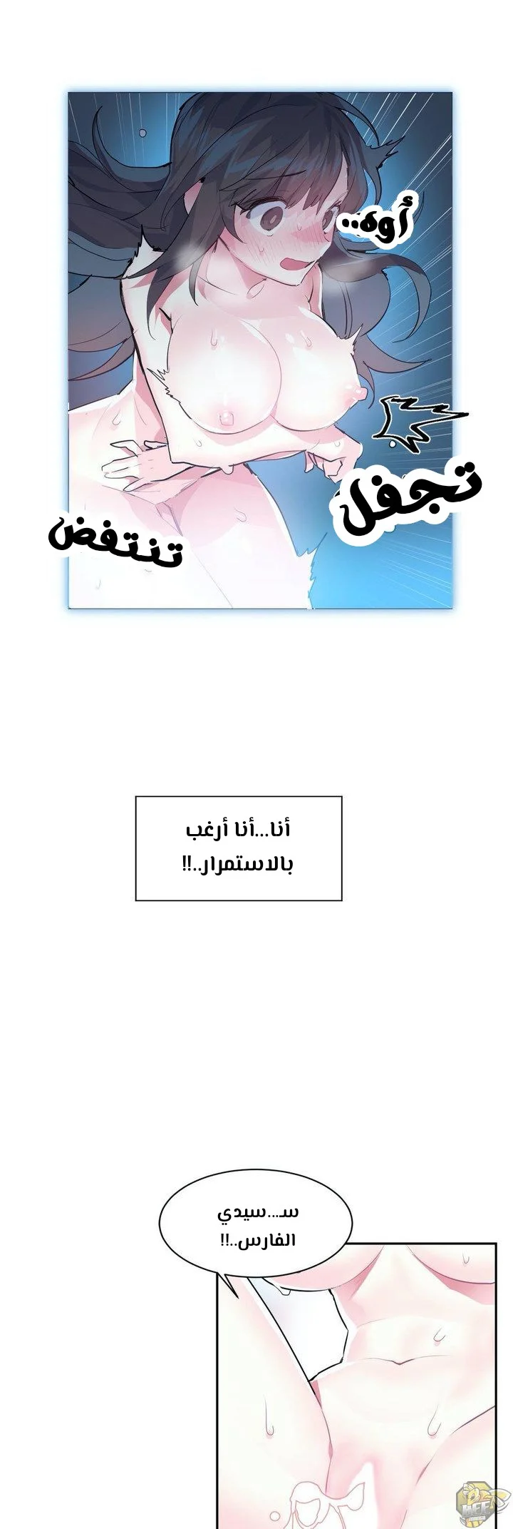 تسجيل الدخول لأرض الشهوات - 2 - 65299847de0fd.webp
