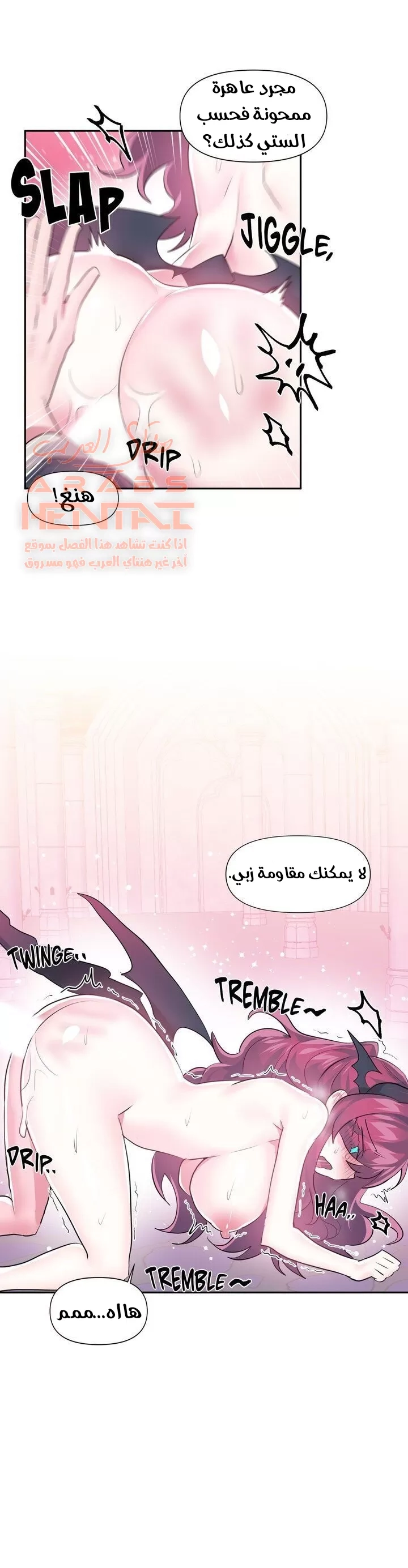 تسجيل الدخول لأرض الشهوات - 43 - 65299bb9b6fb4.webp