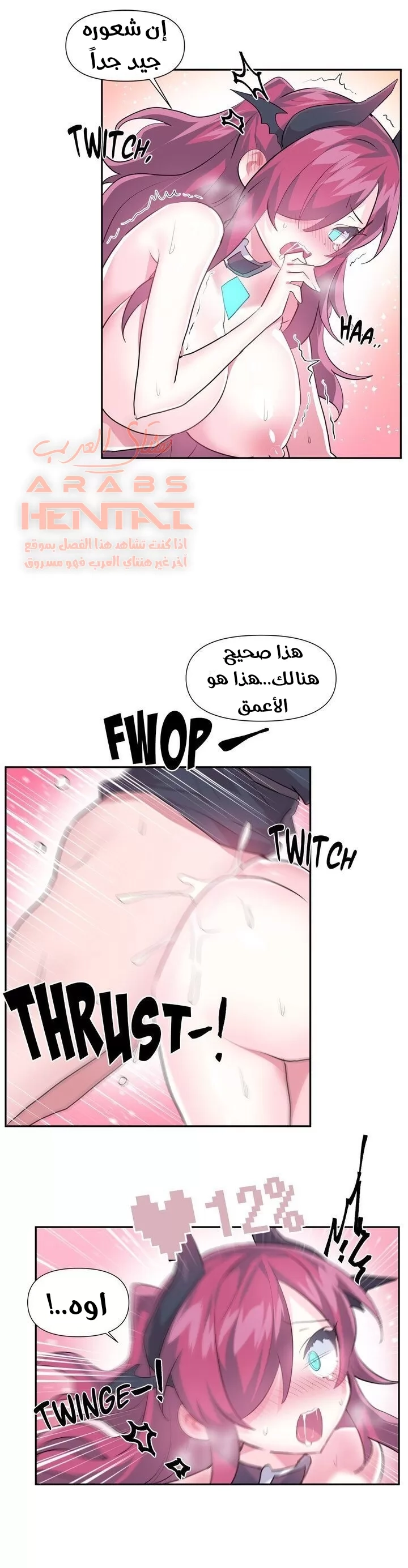 تسجيل الدخول لأرض الشهوات - 43 - 65299bba8ef73.webp