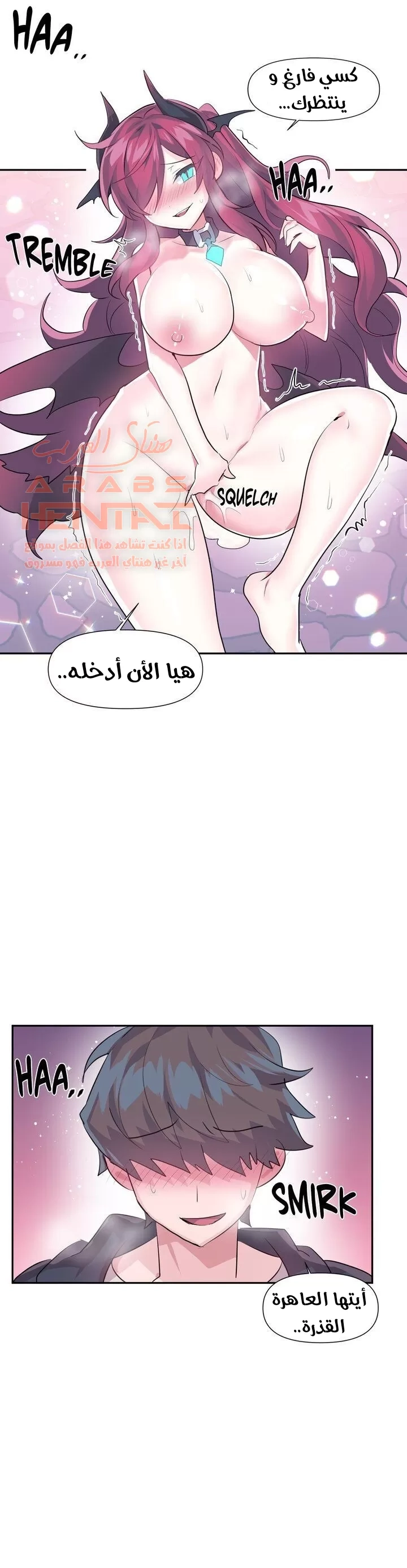 تسجيل الدخول لأرض الشهوات - 43 - 65299bbf58494.webp