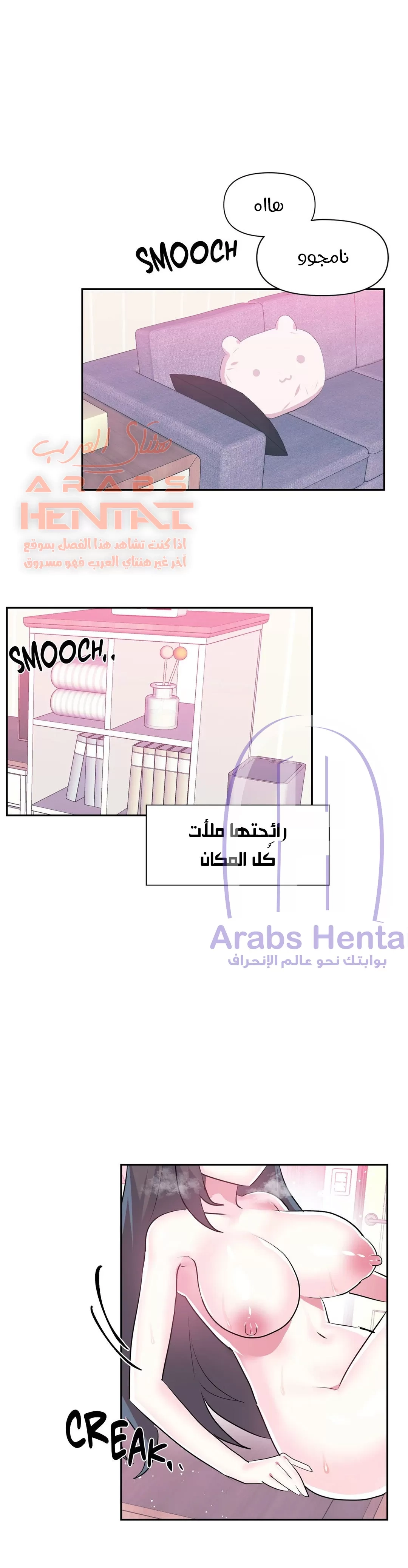 تسجيل الدخول لأرض الشهوات - 56 - 6529a3c16a504.webp