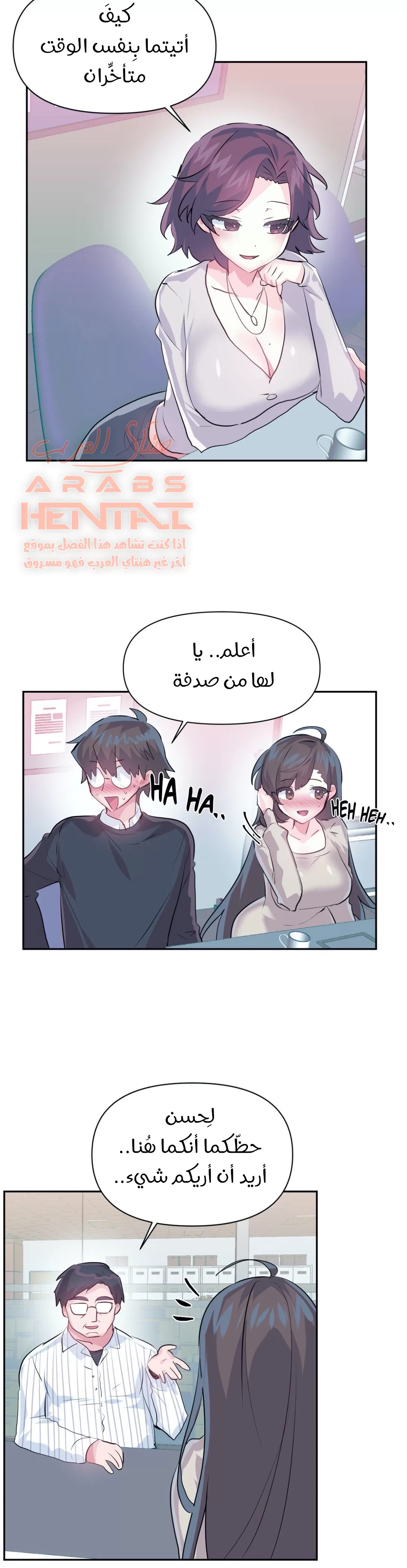 تسجيل الدخول لأرض الشهوات - 70 - 6529a51b27f10.webp