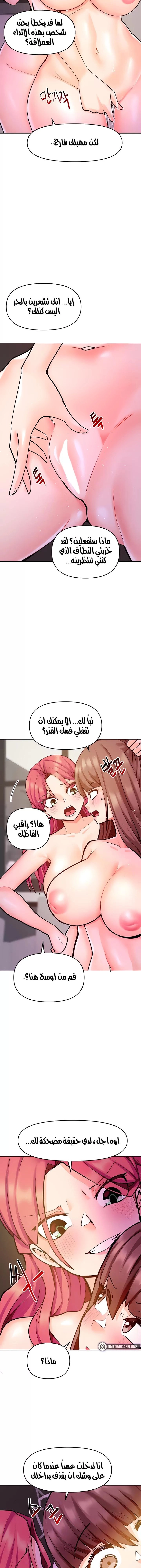 تطبيق التنويم مزيف - 16 - 65300456e9ab6.webp