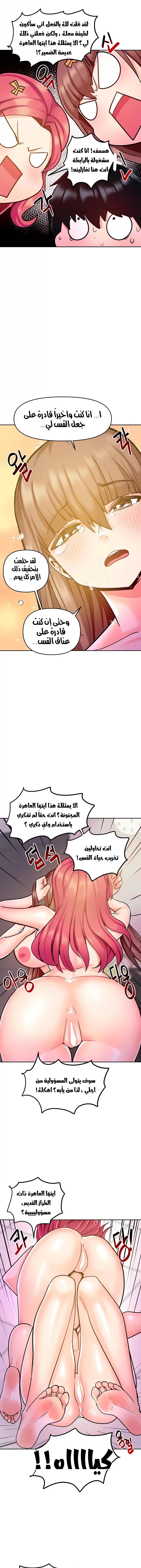 تطبيق التنويم مزيف - 16 - 6530045854016.webp