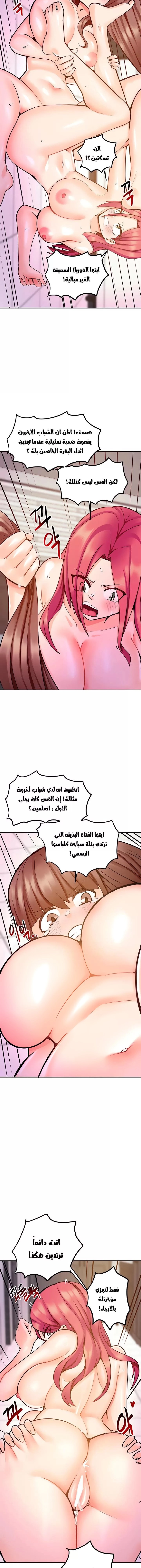 تطبيق التنويم مزيف - 16 - 65300459b9b35.webp