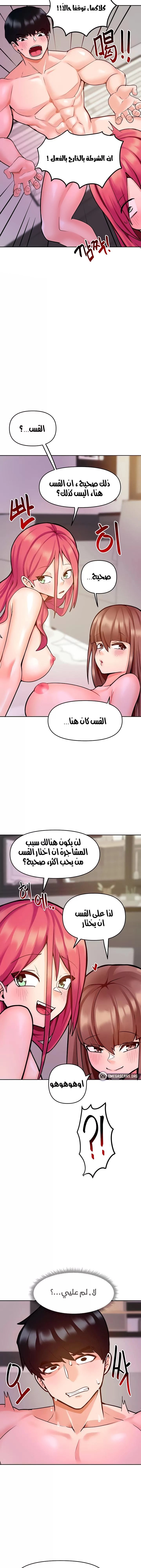 تطبيق التنويم مزيف - 16 - 6530045b18e85.webp