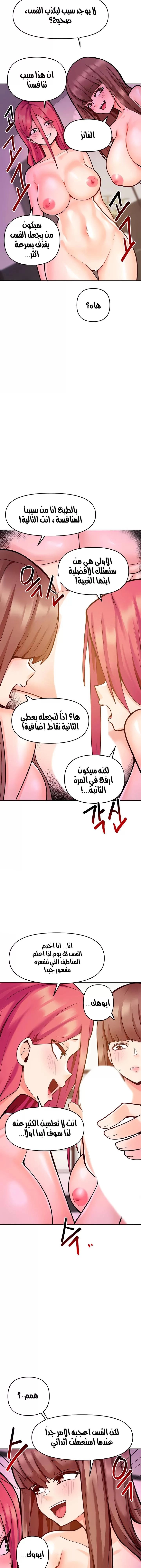 تطبيق التنويم مزيف - 16 - 6530045bc049a.webp