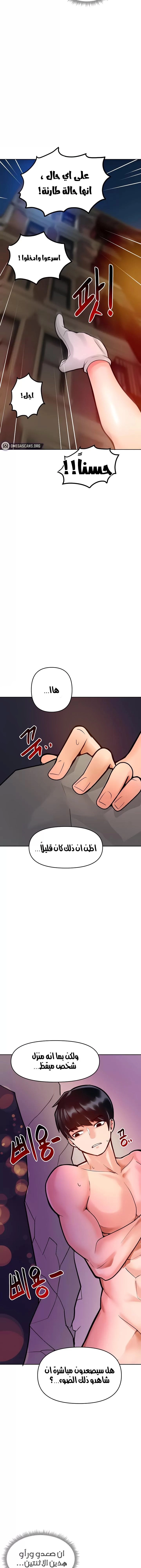 تطبيق التنويم مزيف - 16 - 6530045e5d6d4.webp