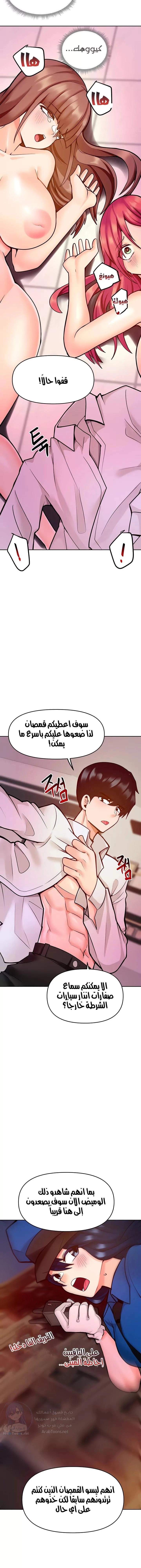 تطبيق التنويم مزيف - 16 - 6530045f1705e.webp