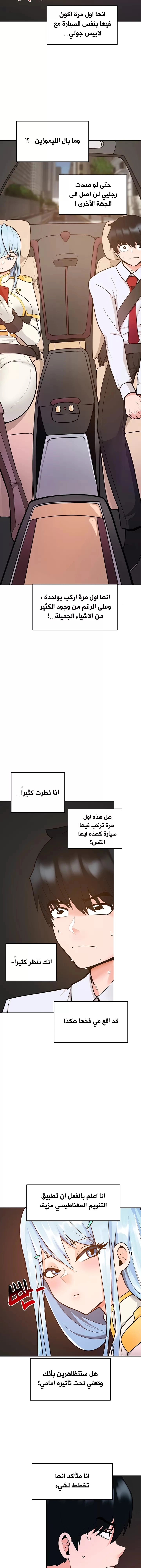 تطبيق التنويم مزيف - 18 - 6530046f1c1b7.webp