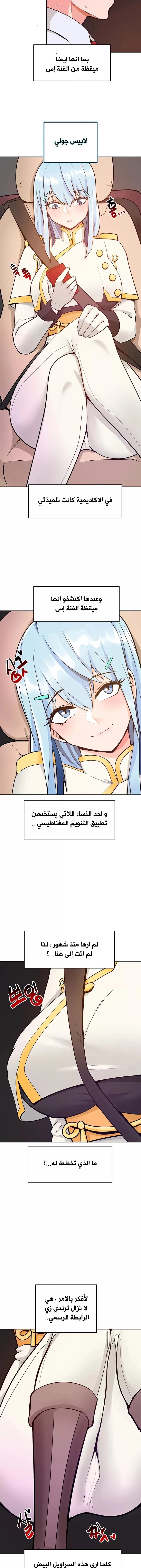 تطبيق التنويم مزيف - 18 - 6530046fb131e.webp