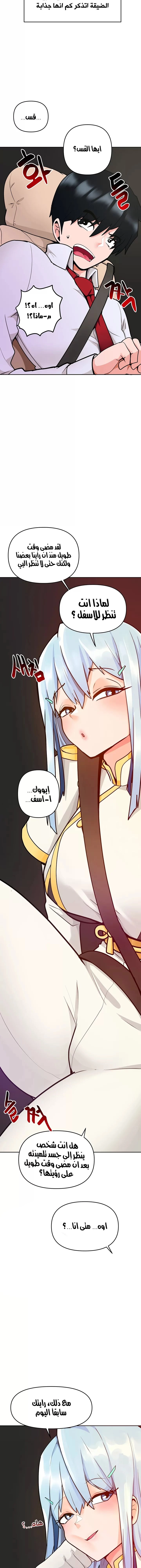 تطبيق التنويم مزيف - 18 - 653004704f8c7.webp