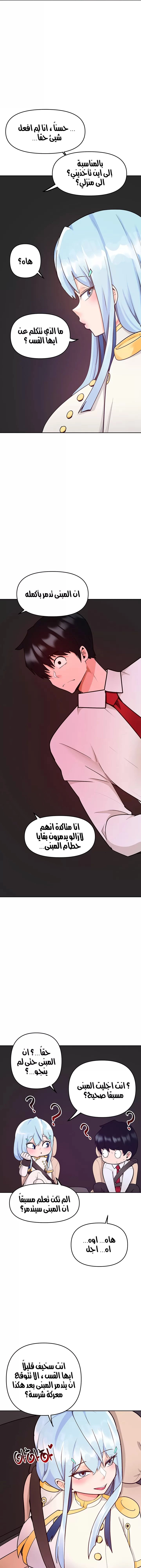 تطبيق التنويم مزيف - 18 - 653004718a1d5.webp