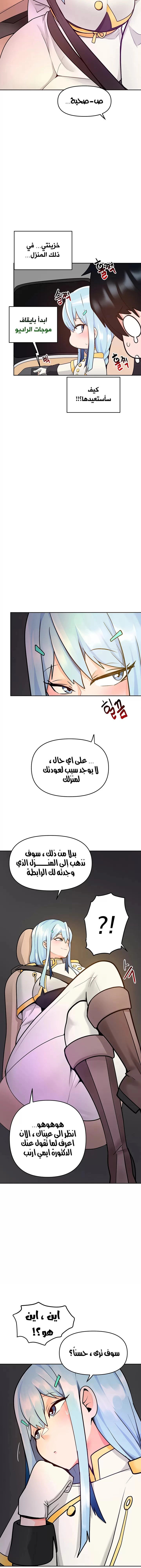 تطبيق التنويم مزيف - 18 - 6530047229b4c.webp