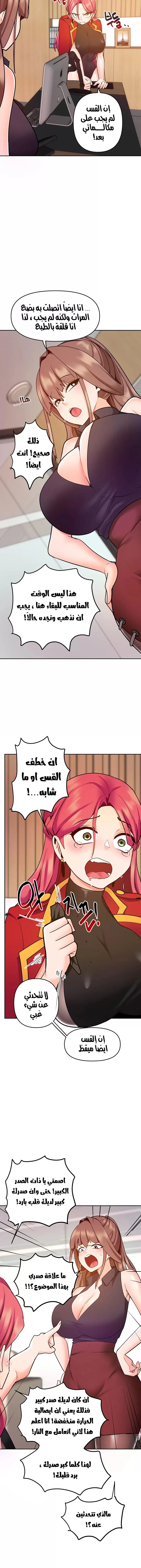 تطبيق التنويم مزيف - 18 - 6530047366c5f.webp
