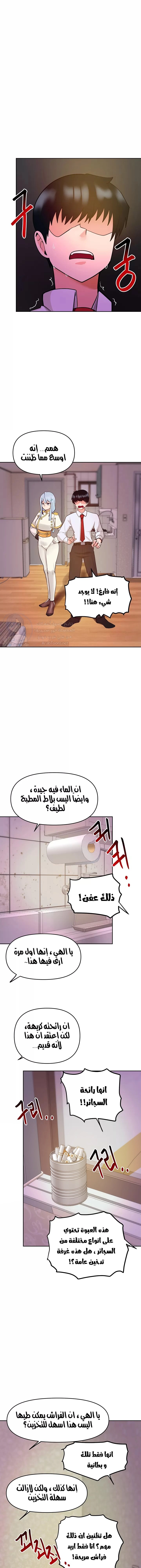 تطبيق التنويم مزيف - 18 - 65300477acd18.webp