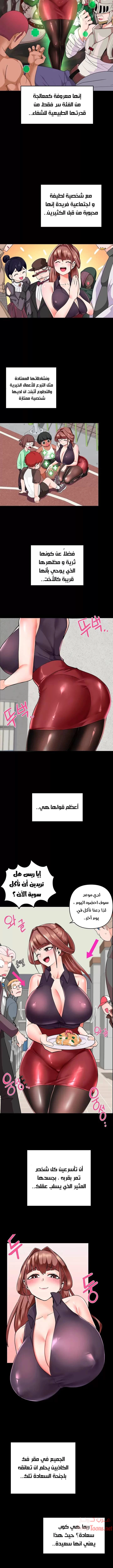 تطبيق التنويم مزيف - 4 - 653003c3216f3.webp