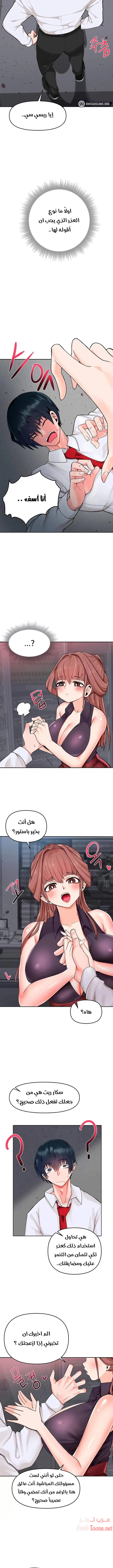 تطبيق التنويم مزيف - 4 - 653003c49fdf0.webp