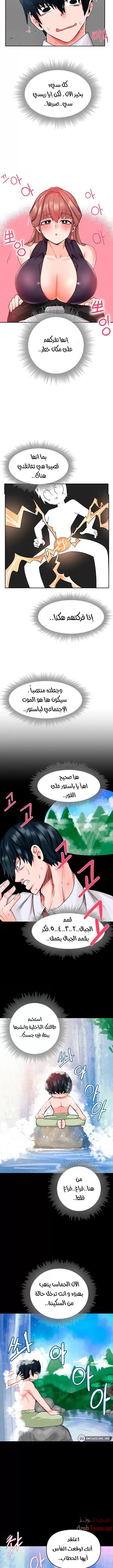تطبيق التنويم مزيف - 4 - 653003c645243.webp