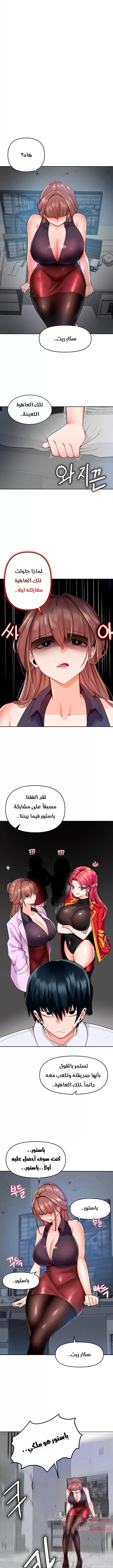 تطبيق التنويم مزيف - 4 - 653003c7dd9db.webp