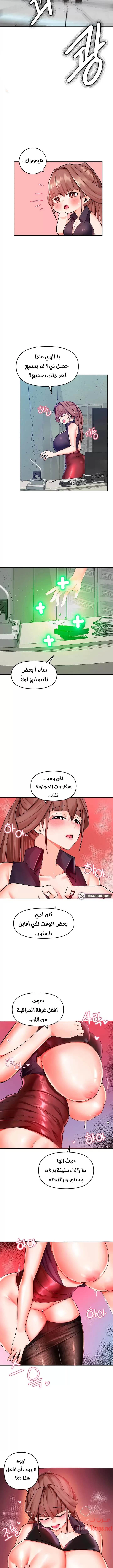 تطبيق التنويم مزيف - 4 - 653003c8a4348.webp