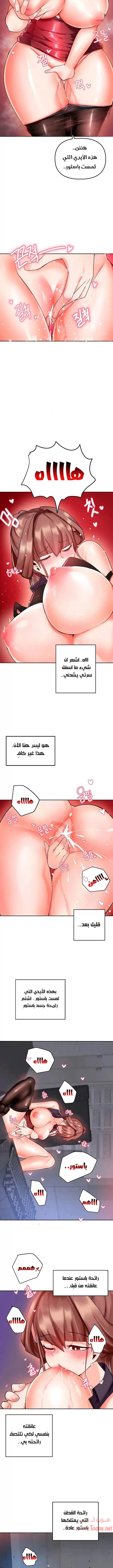 تطبيق التنويم مزيف - 4 - 653003c974077.webp