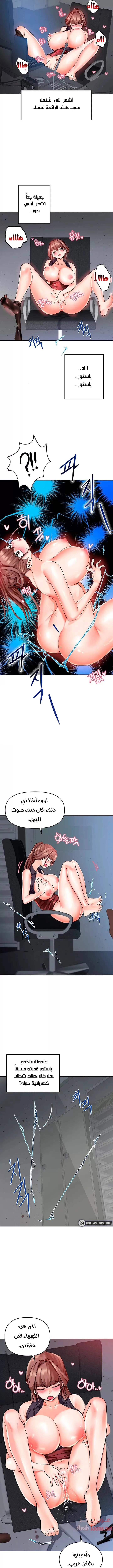 تطبيق التنويم مزيف - 4 - 653003ca5b630.webp