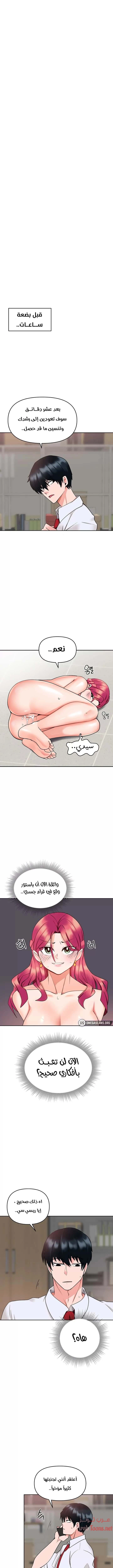 تطبيق التنويم مزيف - 9 - 653003fe7476d.webp
