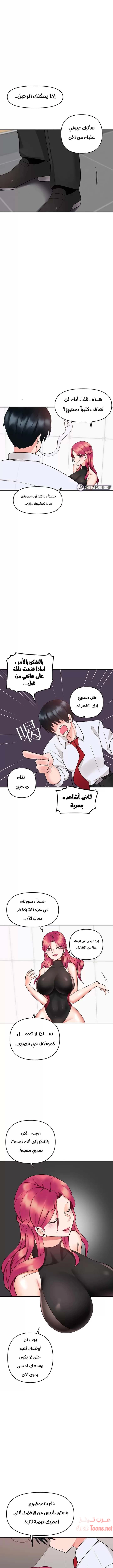 تطبيق التنويم مزيف - 9 - 65300402a1f11.webp