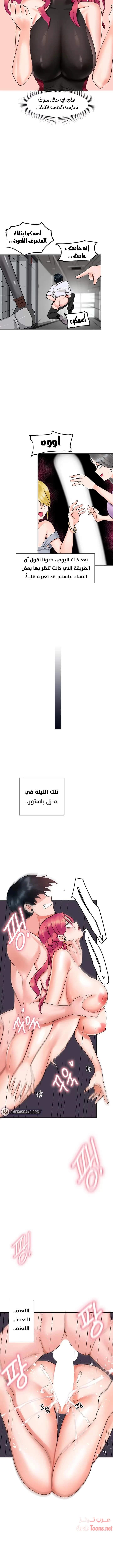 تطبيق التنويم مزيف - 9 - 65300406bcdf5.webp