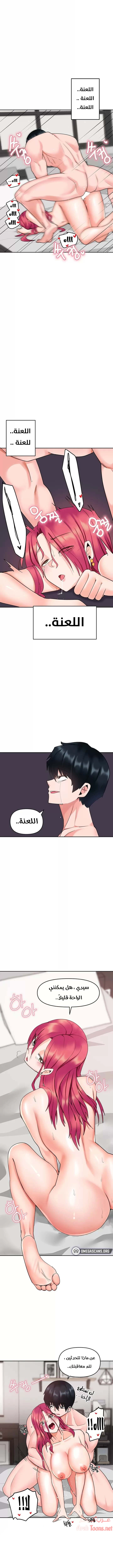 تطبيق التنويم مزيف - 9 - 6530040775b51.webp